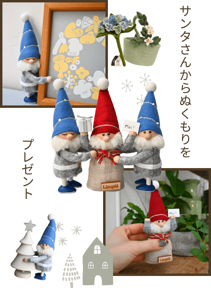 ランポアシリーズ